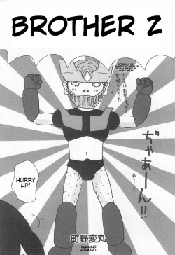 Page 2 of Machino Henmaru - Brother Z