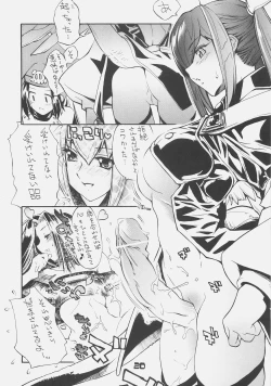 Page 19 of KUROHIGE SHINONOME TARO BEST SELECTION GRAPPLE GIRL