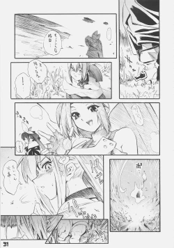 Page 30 of KUROHIGE SHINONOME TARO BEST SELECTION GRAPPLE GIRL