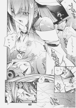 Page 61 of KUROHIGE SHINONOME TARO BEST SELECTION GRAPPLE GIRL