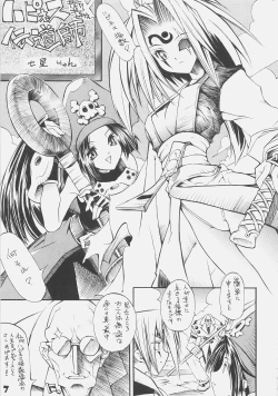 Page 6 of KUROHIGE SHINONOME TARO BEST SELECTION GRAPPLE GIRL