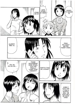 Page 15 of Erobato SHIMAU