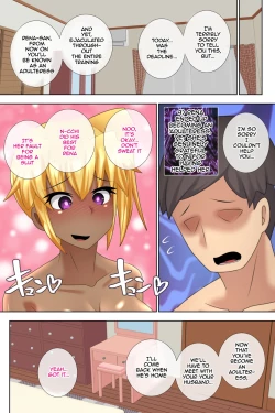 Page 16 of Gal-zuma Saimin Inpu Test