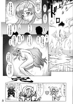 Page 23 of Nantoka SEED - Death Tte Ne