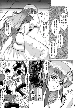 Page 6 of Nantoka SEED - Death Tte Ne