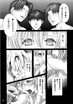 Page 90 of Nantoka SEED - Death Tte Ne