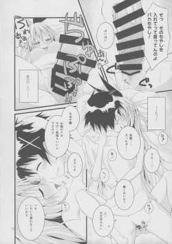 Page 11 of Over-pretenders