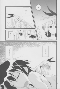 Page 2 of Over-pretenders