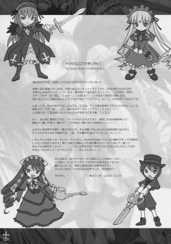 Page 20 of Ginshou Yasoukyoku QUICKSILVER NOCTURNE