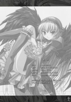 Page 21 of Ginshou Yasoukyoku QUICKSILVER NOCTURNE