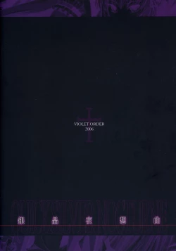 Page 22 of Ginshou Yasoukyoku QUICKSILVER NOCTURNE