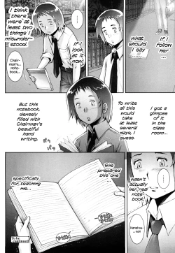 Page 105 of Haguringu | Love Maneuvering Ch. 1-4