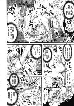 Page 15 of SURUDAKE San.