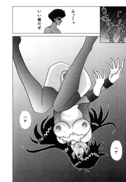 Page 141 of Millennium New Abnormal