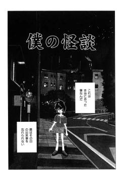 Page 146 of Millennium New Abnormal