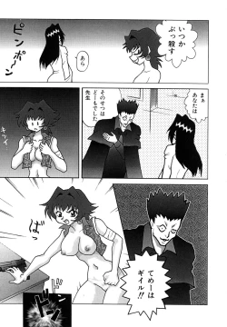 Page 170 of Millennium New Abnormal