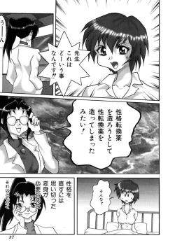 Page 38 of Millennium New Abnormal