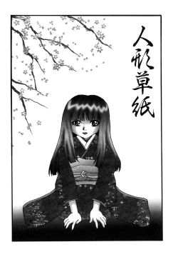 Page 50 of Millennium New Abnormal