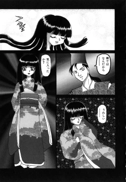 Page 56 of Millennium New Abnormal