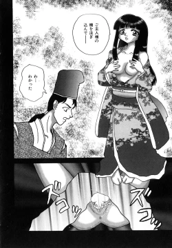 Page 59 of Millennium New Abnormal