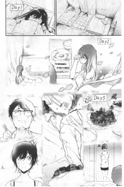 Page 26 of Bukiccho Sex | 青澀生疏的性愛