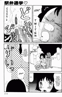 Page 107 of Yumiko Jiru | Yumiko Juice