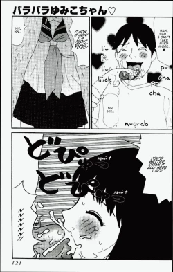 Page 117 of Yumiko Jiru | Yumiko Juice