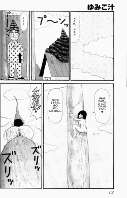 Page 11 of Yumiko Jiru | Yumiko Juice