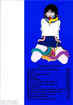 Page 2 of Yumiko Jiru | Yumiko Juice