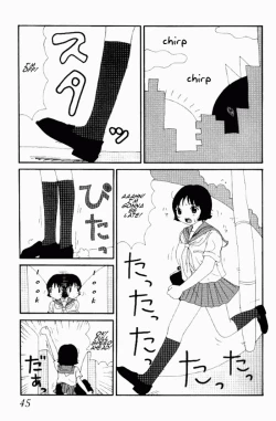 Page 43 of Yumiko Jiru | Yumiko Juice