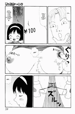 Page 57 of Yumiko Jiru | Yumiko Juice