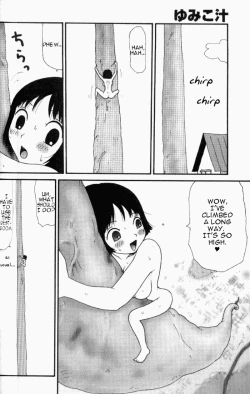 Page 9 of Yumiko Jiru | Yumiko Juice