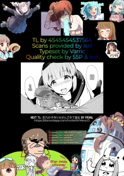 Page 19 of Sukebe na Yoshino wa Okirai deshitee? | Do You Dislike a Lewd Yoshino?