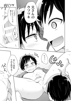 Page 10 of 14x1 Structure