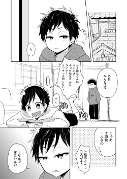 Page 4 of 14x1 Structure