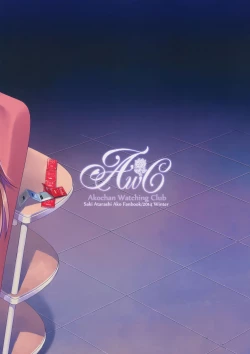 Page 31 of Akochan Watching Club