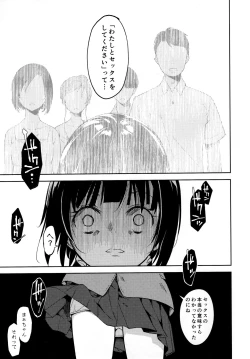 Page 60 of Shoujo M