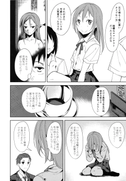 Page 41 of Shoujo M
