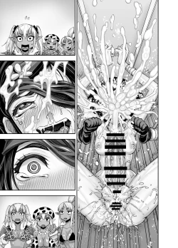 Page 85 of Isekai Futanari Tensei 2 | 异世界扶她转生2