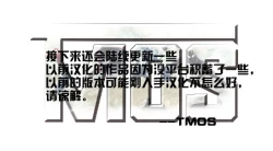 Page 30 of Oba-chan ga Nuitageyou ka? | 需要小姨帮你一把嘛?