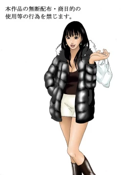 Page 4 of Oba-chan ga Nuitageyou ka? | 需要小姨帮你一把嘛?