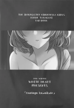 Page 30 of Anata ga Kawaikute