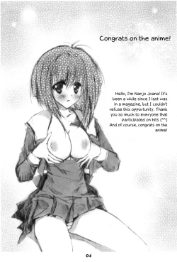 Page 4 of Chinese Quince