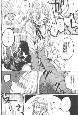 Page 37 of Futari de Dekiru mon!