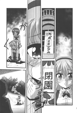 Page 2 of G Panzer 22