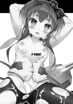 Page 3 of Shiree to Oshigoki!