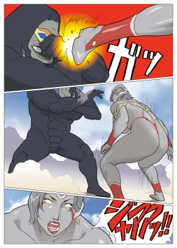 Page 17 of SILVER GIANTESS