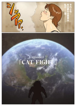 Page 5 of SILVER GIANTESS