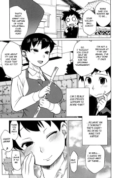 Page 1 of Court no Naka de wa Heiki nano?