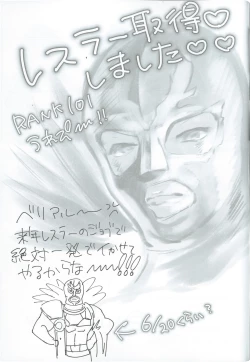 Page 16 of Zettai Kanin GyakuRa Jigoku | Absolute Adultery Reverse Hell